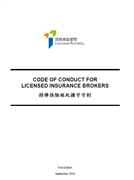 Code of Conduct for Licensed Insurance Brokers