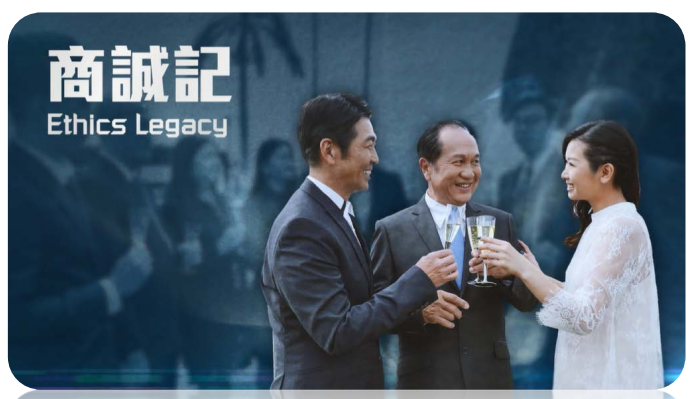 Training Package on Business Ethics for Listed Companies - Story 1 Ethics Legacy