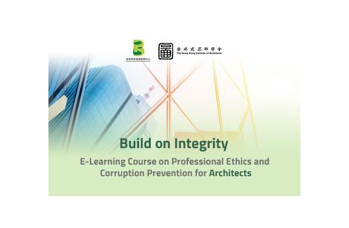 Build on Integrity - E-learning Course on Professional Ethics and Corruption Prevention for Architects