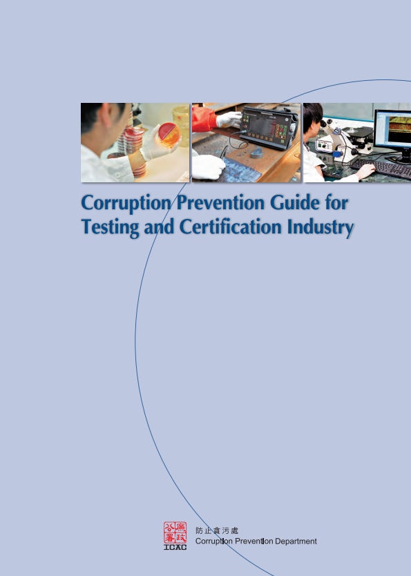 Corruption Prevention Guide for Testing and Certification Industry
