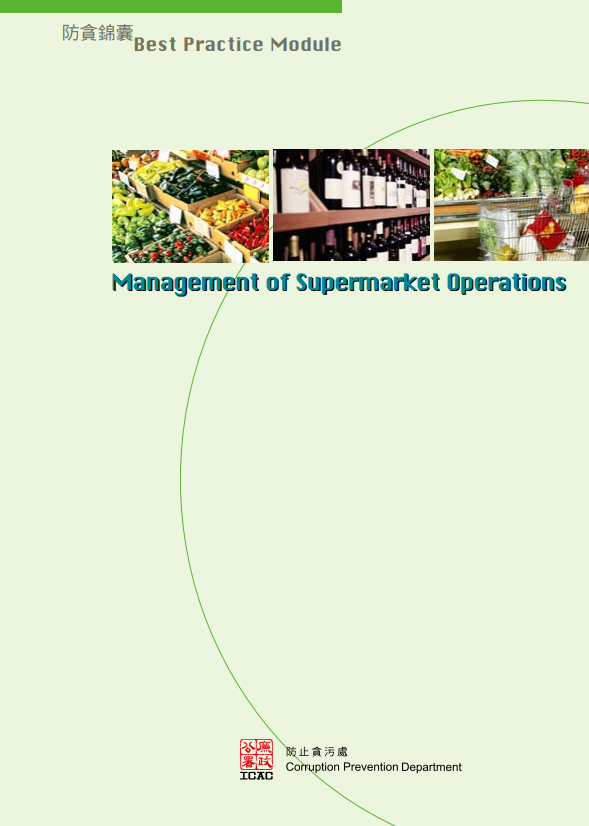 Best Practice Module - Management of Supermarket Operations