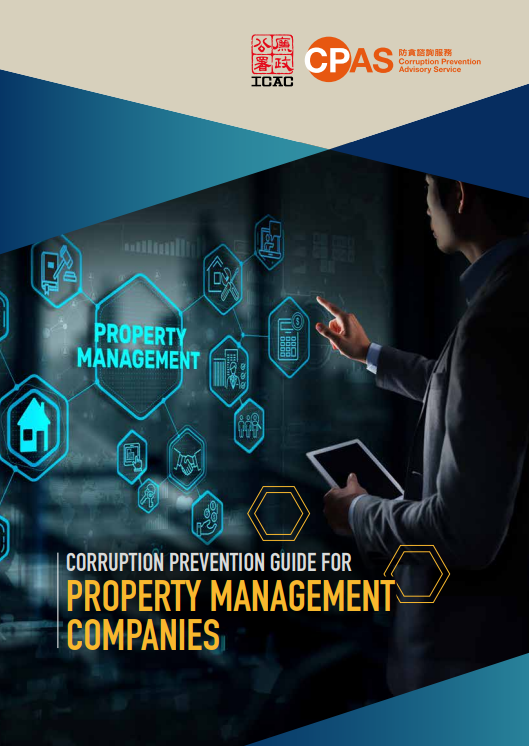 Corruption Prevention Guide for Property Management Companies