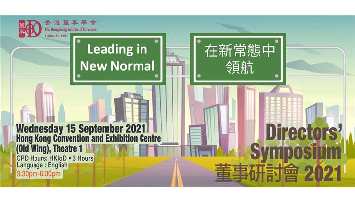 Director Symp 2021