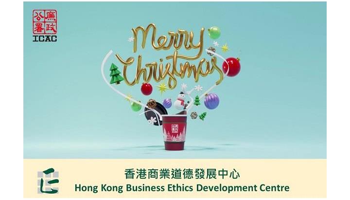 2019_BEDC_Xmas_card_v1