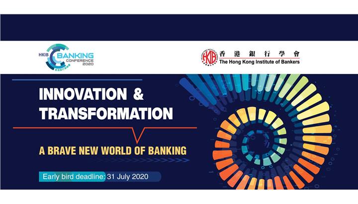 HKIB Conference