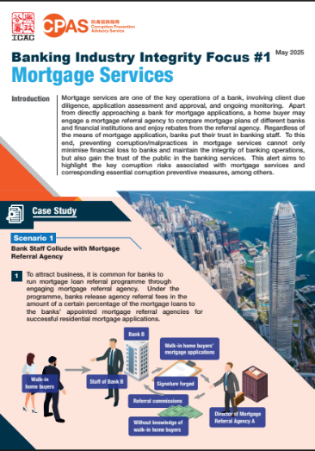 Banking Industry Integrity Focus - Mortgage Services