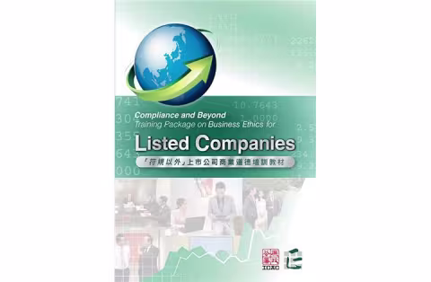 Compliance and Beyond - Training Package on Business Ethics for Listed Companies