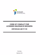 Code of Conduct for Licensed Insurance Brokers