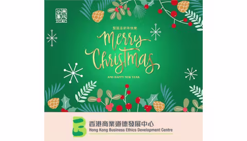 X'mas 2021(R)