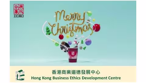 2019_BEDC_Xmas_card_v1