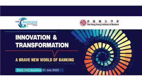 HKIB Conference