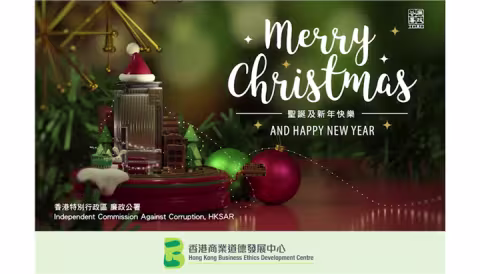 Final BEDC Xmas card
