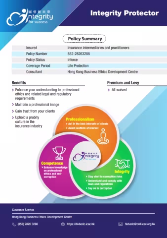 "Integrity Protector" Pamphlet for Insurance Practitioners