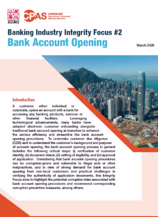 Banking Industry Integrity Focus - Bank Account Opening