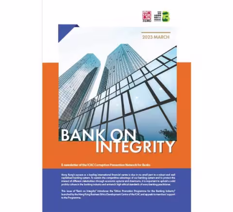 Bank on Integrity - Mar 2023