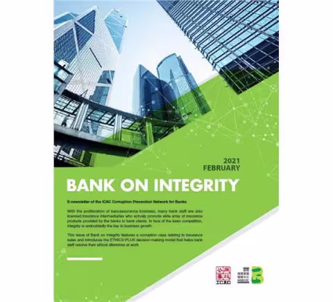 Bank on Integrity - Feb 2021